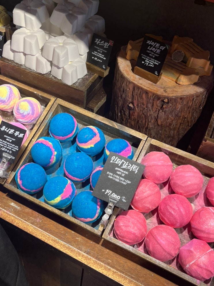 직접 사용해본 러쉬 입욕제 호캉스 추천템 [잠실/LUSH] 배쓰밤과 버블바 중 고민이라면 : 네이버 블로그