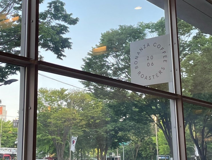 군자 보난자 커피 BONANZA COFFEE : 네이버 블로그