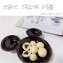 쫄깃 달콤한 통 과일이 들어간 리얼어스 그릭요거트 과일볼