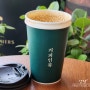 [애오개역 카페] 커피인류 마래푸점