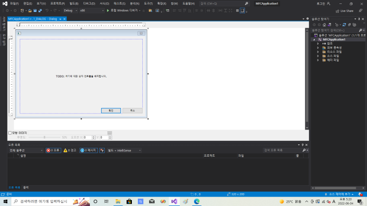 Visual Studio C++ MFC : 네이버 블로그