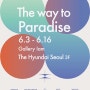 The way to Paradise