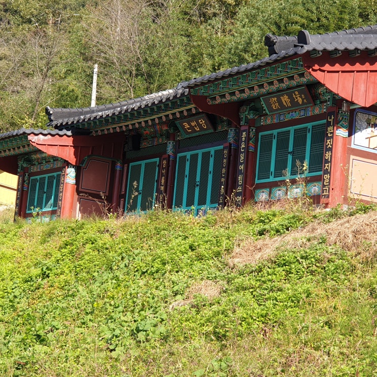 [전남/담양] 담양 마하무량사 : 네이버 블로그