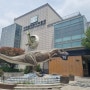 아이와 가볼만한 곳 서울 서대문 자연사박물관