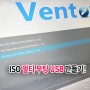 윈도우11 클린 설치 ISO 다운로드 및 멀티 부팅 USB 만들기 벤토이 Ventoy