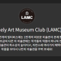 하나카드 NFT 프로젝트 소개 (LAMC)