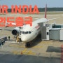 백신 미접종자 인도여행 : 에어인디아 항공 좌석 지정 및 후기