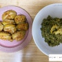 [오늘의 집밥]전복밥, 버터구이