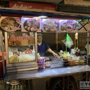 세계여행 태국 #1. 치앙마이 | 숙소 체크인, 저녁 먹거리 살펴보기