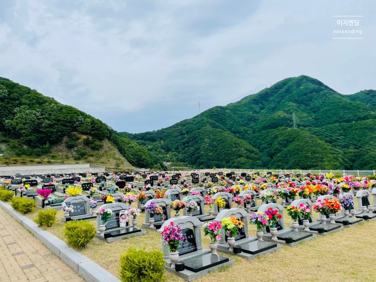 예례원 - 경기북부 '정식허가' 가족묘 문중묘 평장묘 (+가격비용) : 네이버 블로그