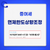 자녀 무상증여세 한도 상향조정가능성!! : 네이버 블로그 자녀 무상증여세 한도 상향조정가능성!! : 네이버 블로그
