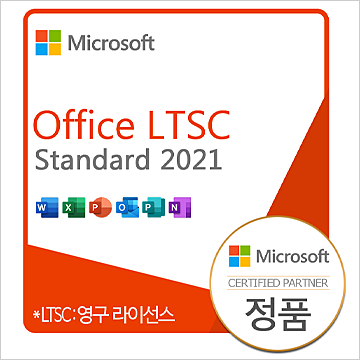 MS 유형별 특징-FPP, ESD, COEM, DSP, PKC, GGWA, LTSC : 네이버 블로그