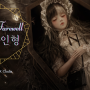 [팬OST] The Farewell '나무인형' - Shal.E x 양수혁 (feat. Claudia)