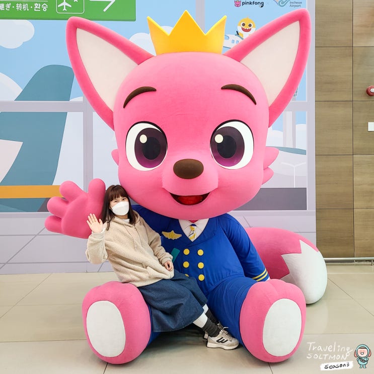 인천공항 출국 1, 2터미널 탑승동 면세점 분위기