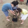 아이들과 함께 했던 모래조각 체험