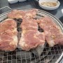 [춘천 맛집] 온더가든(소금닭갈비+양념닭갈비+닭발+막국수+닭개장+볶음밥)/애견동반도 가능해요~