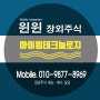 아이빔테크놀로지 주식★상장 본격화,생체현미경 IVM 상용화