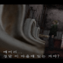PS2 사일런트 힐 2 (Silent Hill 2) 한글패치 상황