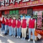 [전국천사무료급식소] 롯데칠성음료, 독거노인을 위한 따뜻한 나눔 활동