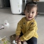 동심연구소 우리아이 행복프로젝트 어린이집 교구 엿보기