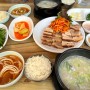 [수원 아주대 맛집] 태화장 본점, 대학생때부터 단골인 수육백반 & 돼지국밥!
