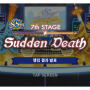 [투어 이벤트] 『SS』편／7th Stage Sudden Death