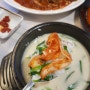 강릉유천맛집 부산아지매국밥과 착한코다리