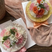 상견례선물 - 양가부모님 애교선물로 준비해드린 정애맛담 생화떡케이크입니다 :)