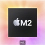 애플 M2칩 공개 / M2맥북에어 / M2 13인치 맥북프로 요점정리