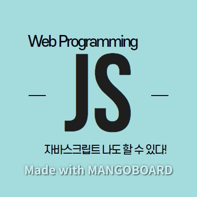 [JavaScript] 자바스크립트 이벤트(onclick, onchange, onkeydown) : 네이버 블로그