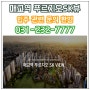 25평 풀옵션 전세 매물) 매교역 대장아파트 매교역푸르지오SK뷰