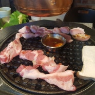 제줏간 (홍대점)