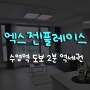 수영구빌라 수영역 신축 부산 2호선 역세권 2억초반대 분양