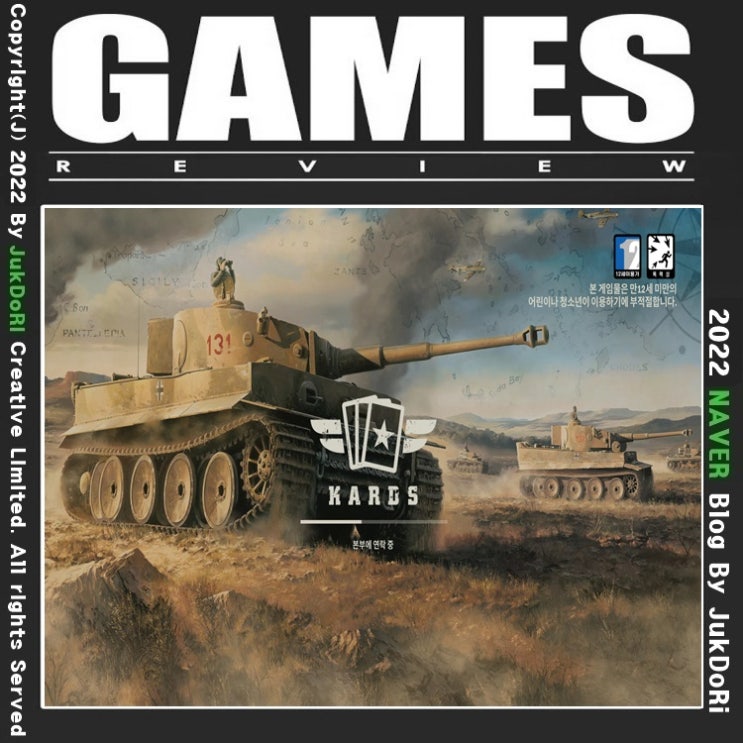 무료PC게임 카즈(Kards) 리얼 전장 TCG게임추천작 리뷰!! : 네이버 블로그