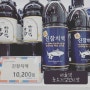 서울역구내 중소기업청 전시 판매장 건강식품