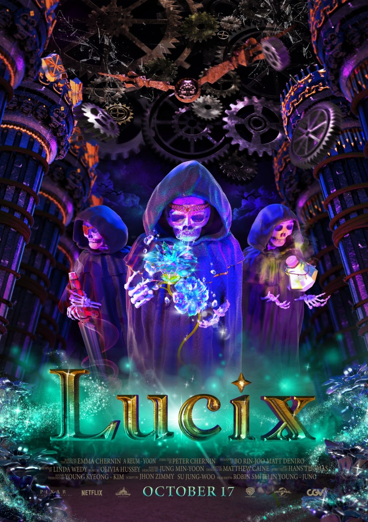 [동덕여대 미디어디자인과 23회 졸업전시] 포스터 : Lucix : 네이버 블로그