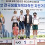 2022전국생활체육대축전 자전거대회 세종시선수로 참가하다.
