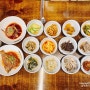 대전 유성 맛집 둥지톳밥 한정식 한식이 땡길때!