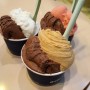 [상수역 카페] 이색 아이스크림 디저트 젤라띠젤라띠