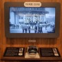 최신 전시 기술 구현된 한옥전시관, 이봉창 의사 역사울림관 (2) VR 체험, RFID 신문