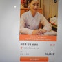 [천명 전화상담] 인천 신점 "미추홀 일월선생님"