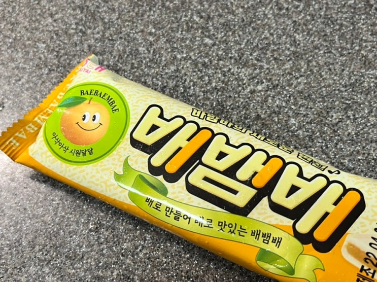 배뱀배 : 네이버 블로그