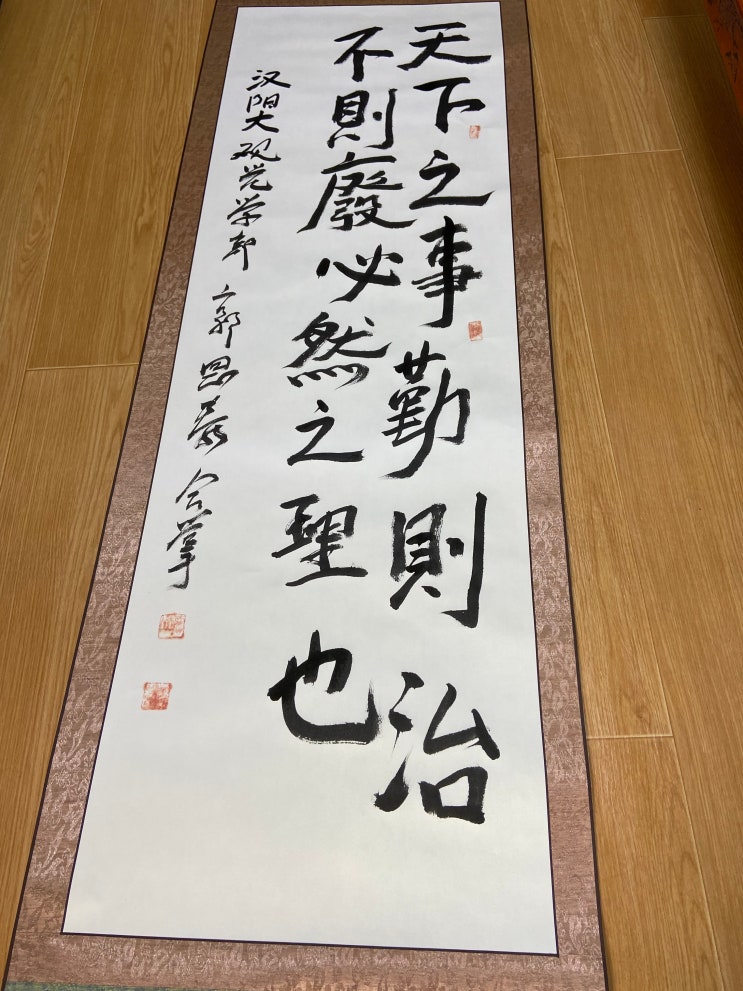 족자컬렉션(29) : 네이버 블로그