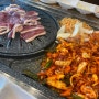 수원 율전동 맛집 토기장이 오리고기&삼겹살 전문점 후기