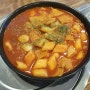 [다대포] 구)다대포사람도 처음가본 맛집 묵자떡볶이!!