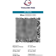 코로나 이후 태국여행을 위한 타이패스 신청 및 여행자보험