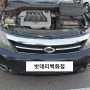 충주 출장 자동차배터리 SM5라구나 밧데리 로케트 교체