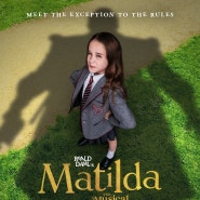 넷플릭스 영화 ‘로알드 달의 뮤지컬 마틸다(Roald Dahl’s Matilda The Musical)’ 예고편 출연진 줄거리 정보 [엠마 톰슨, 알리샤 위어, 라샤나 린치 주연]