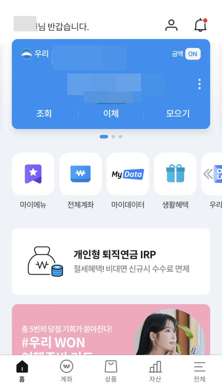 2022) 태국여행 환전- 우리은행 환전으로 : 네이버 블로그