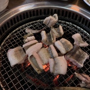 [압구정로데오역 맛집] 왕자장어